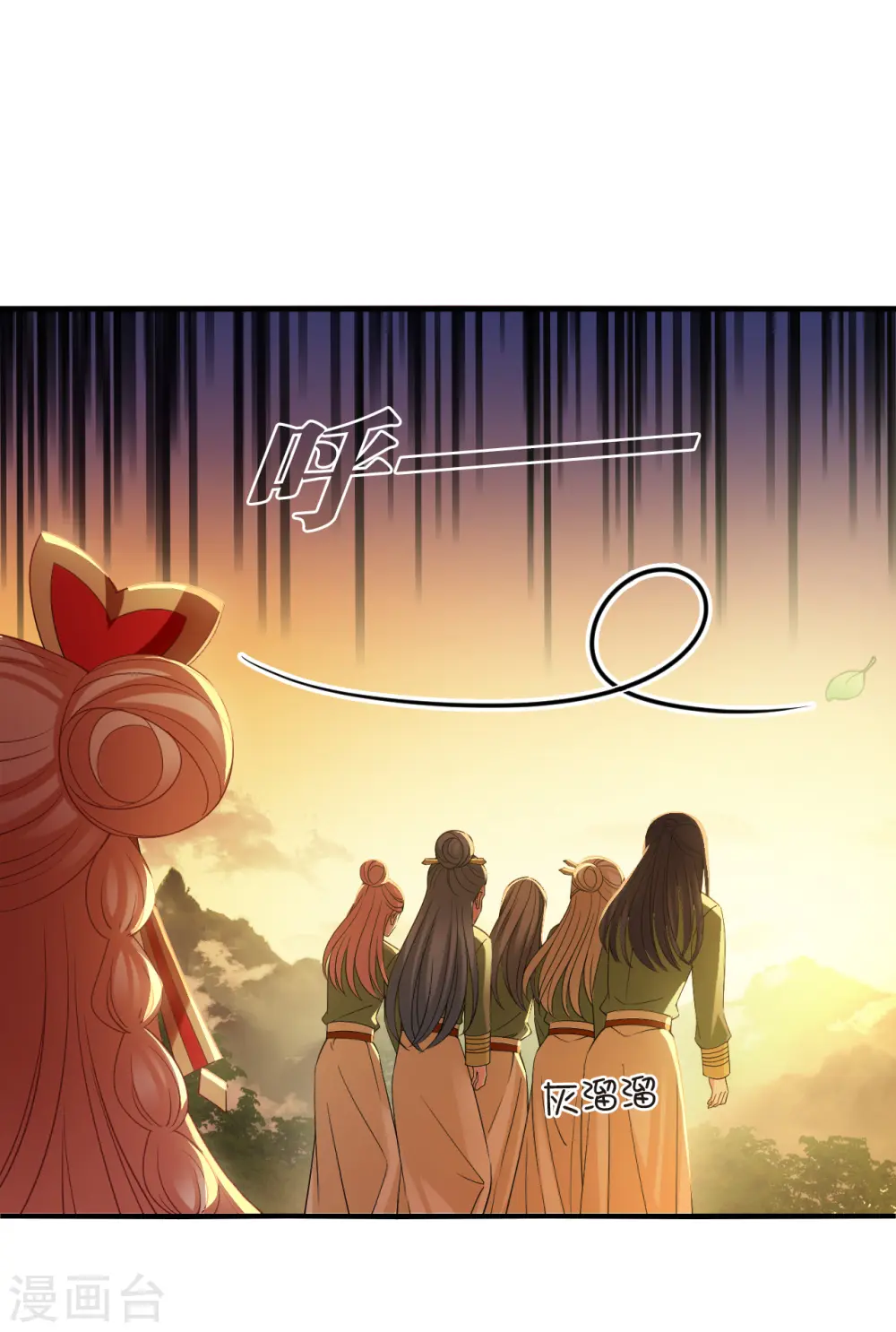 第2季175话 赔了夫人又折兵2 第13页