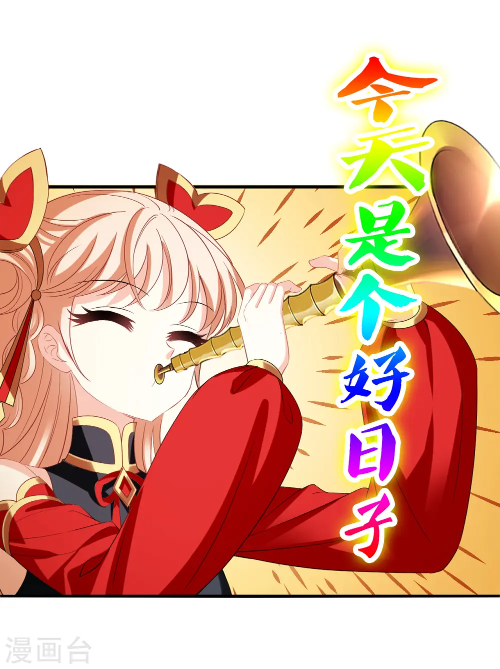 第2季175话 赔了夫人又折兵2 第14页
