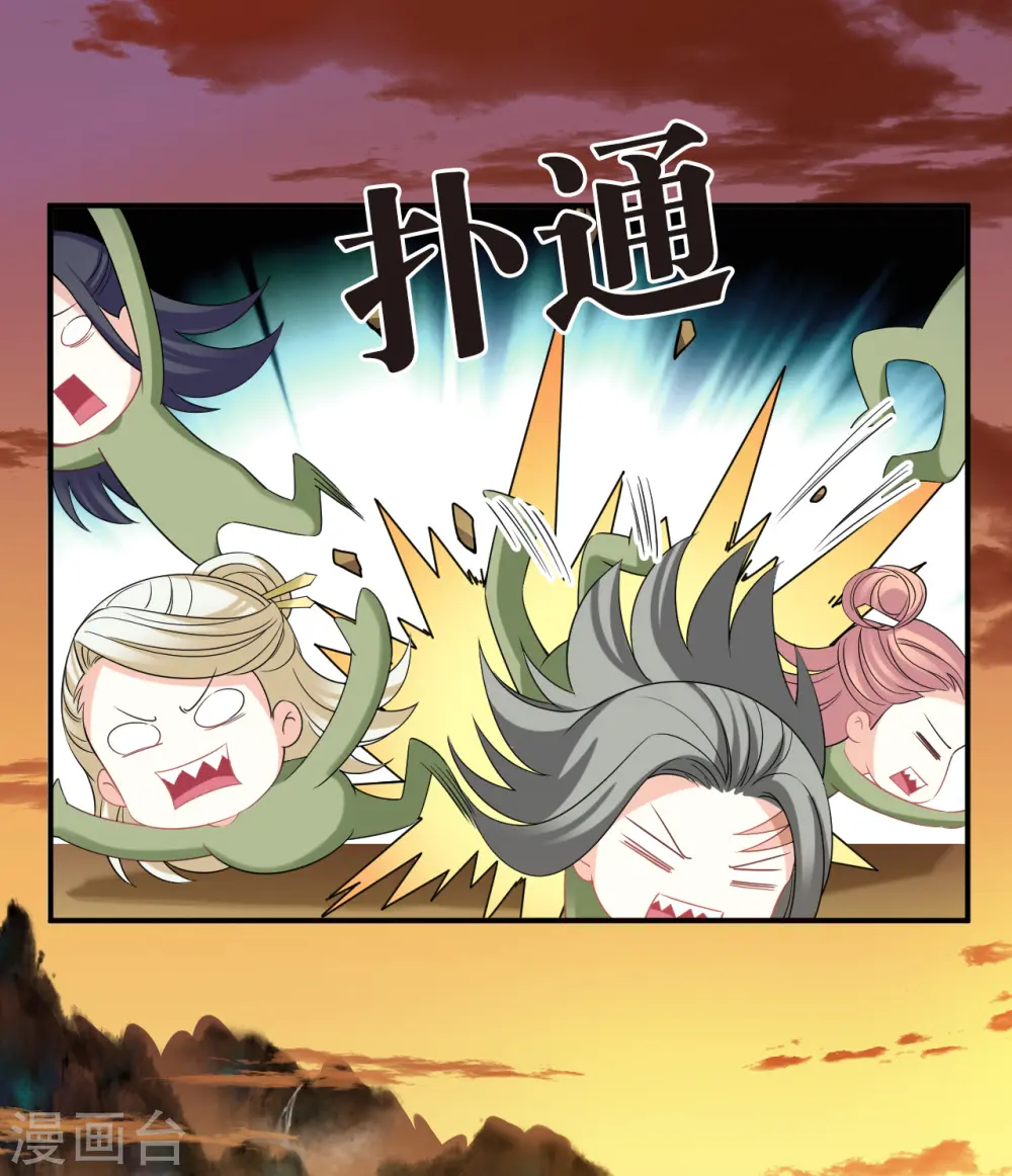第2季175话 赔了夫人又折兵2 第17页