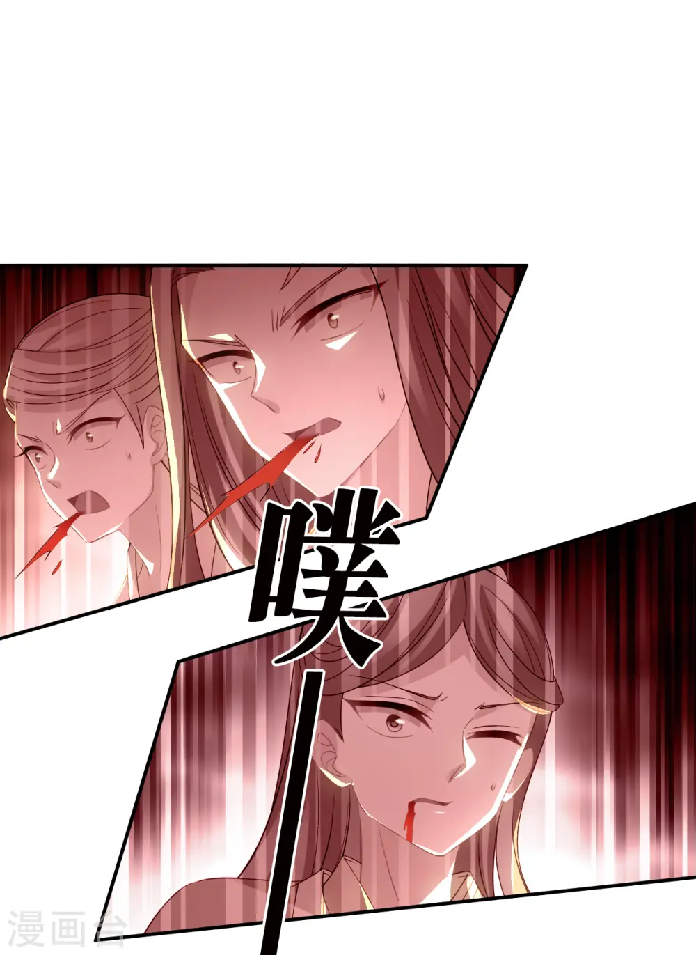 第2季175话 赔了夫人又折兵2 第23页