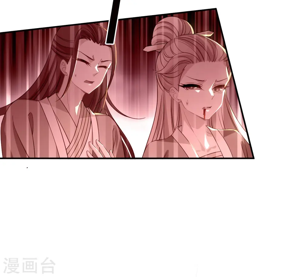 第2季175话 赔了夫人又折兵2 第24页