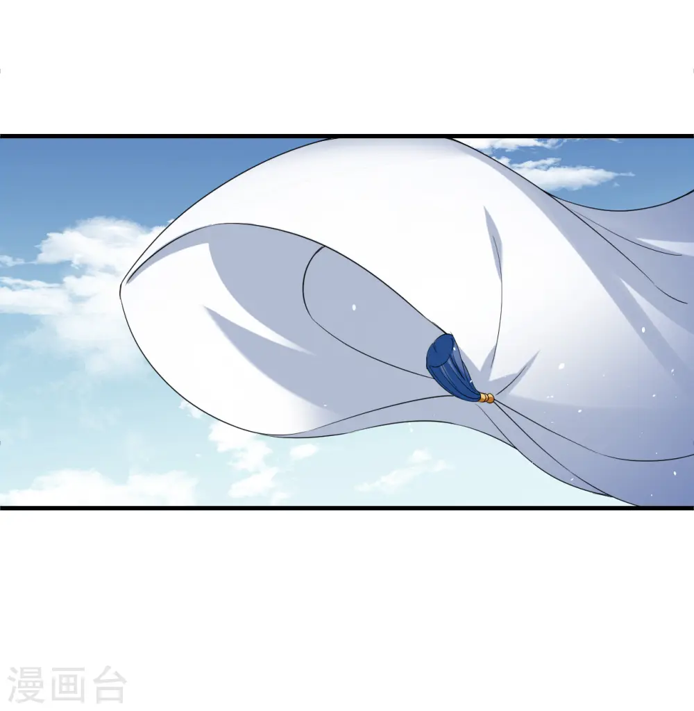 第2季178话 太上长老2 第16页