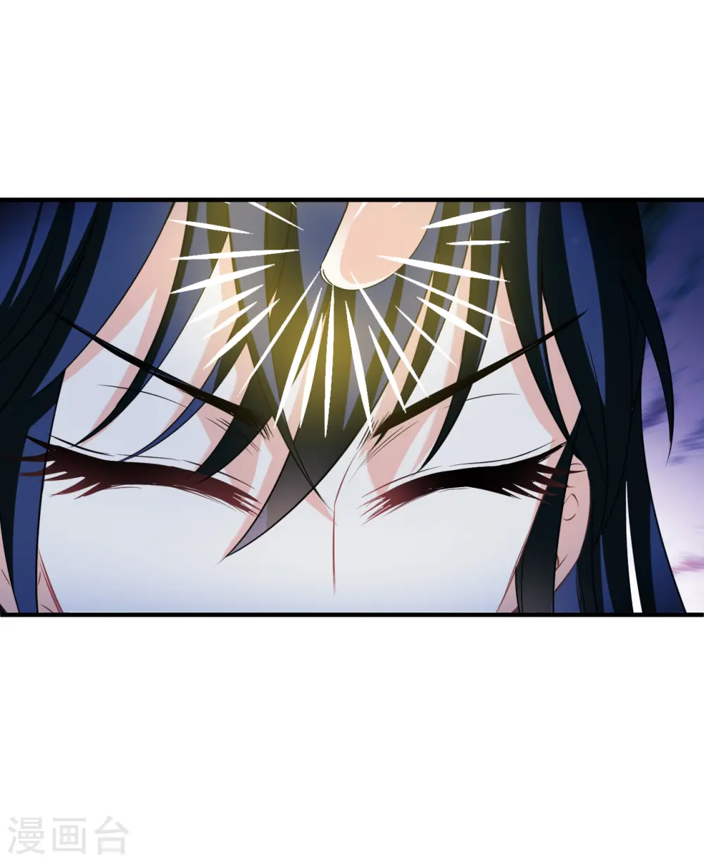 第2季178话 太上长老2 第31页