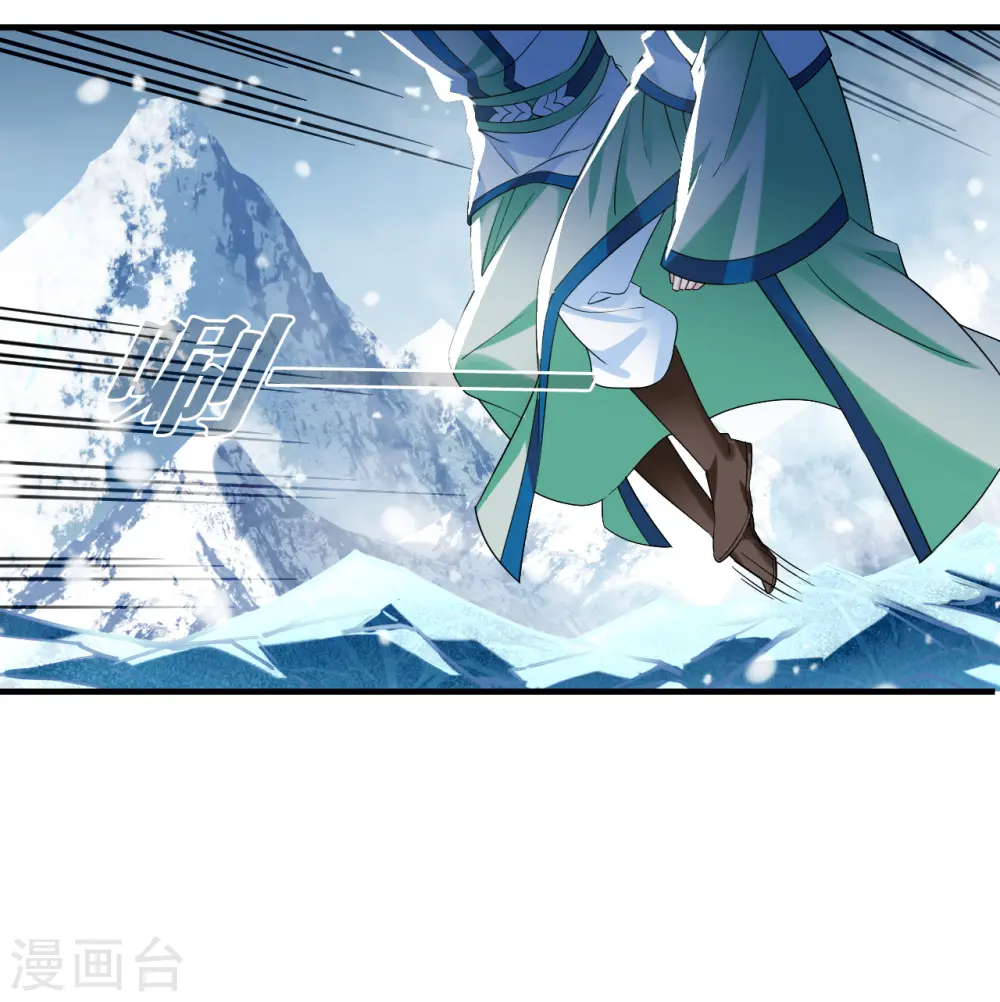 第2季176话 赔了夫人又折兵3 第13页