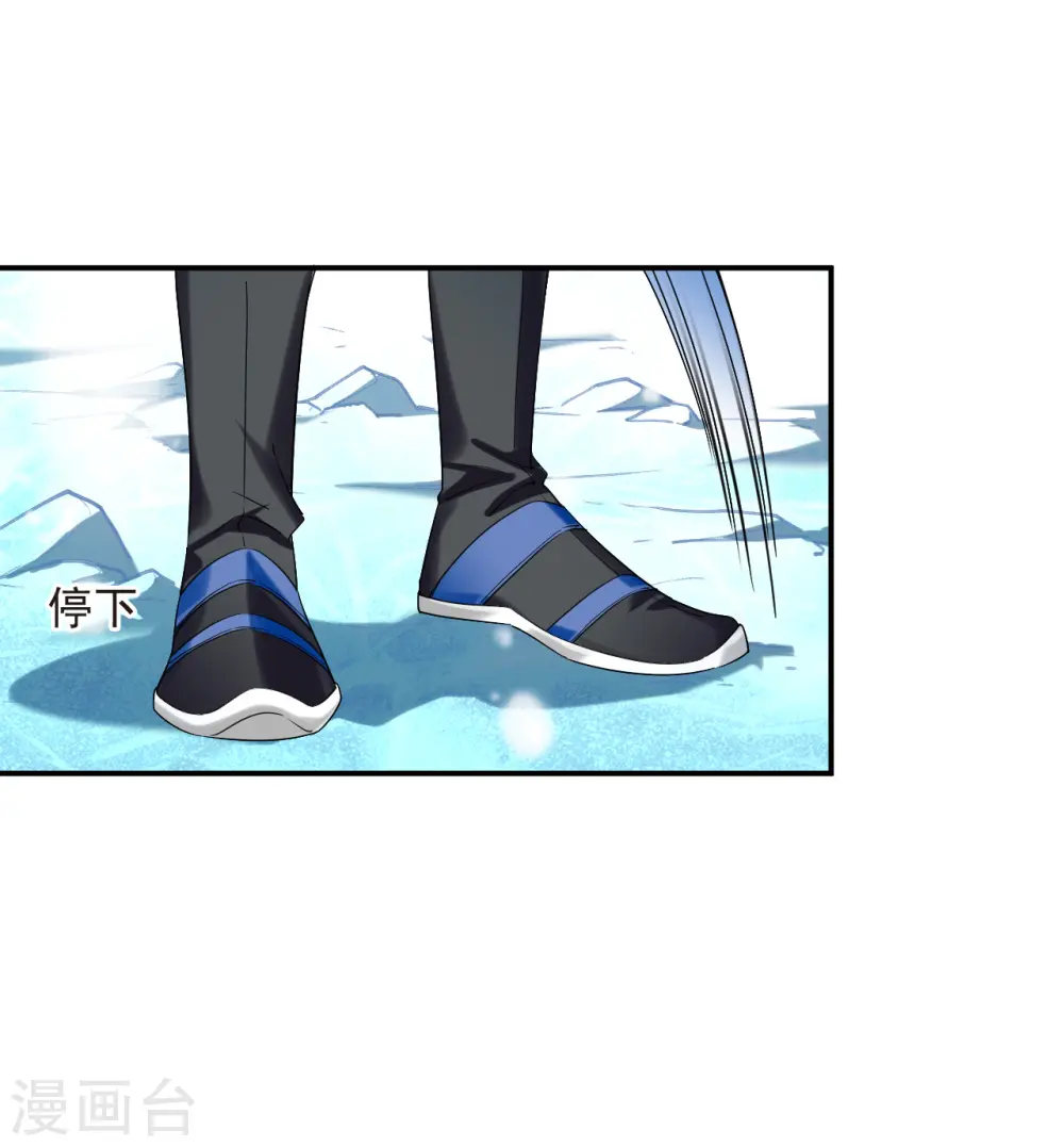 第2季176话 赔了夫人又折兵3 第18页