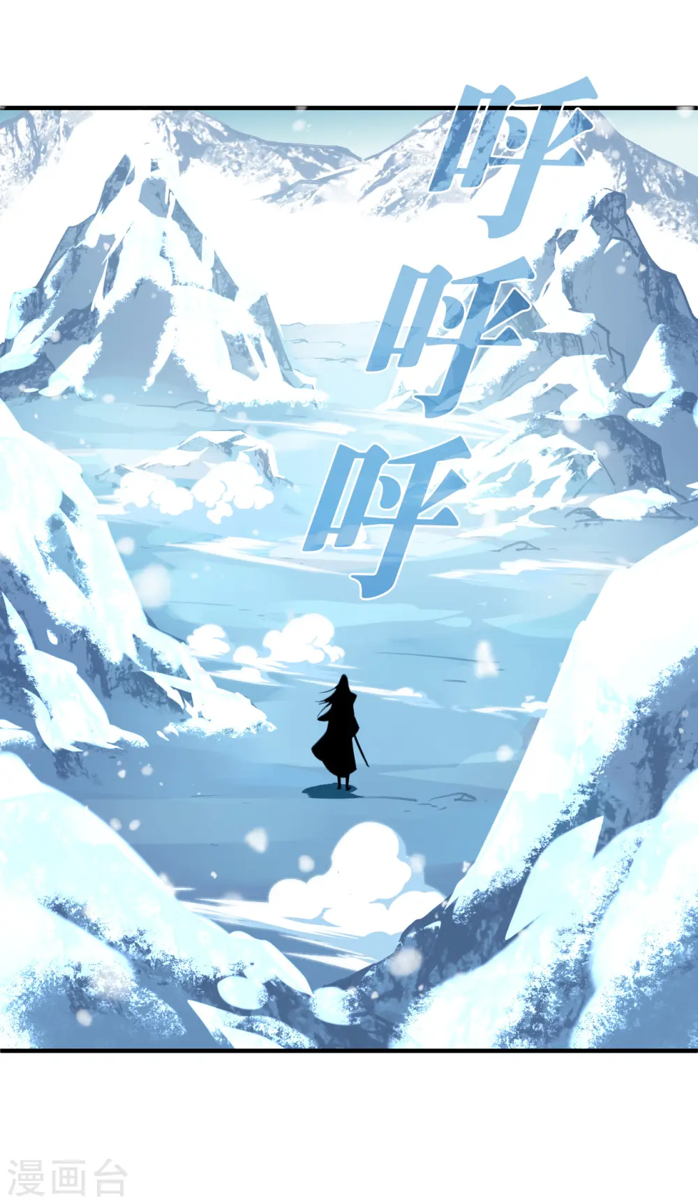 第2季176话 赔了夫人又折兵3 第30页