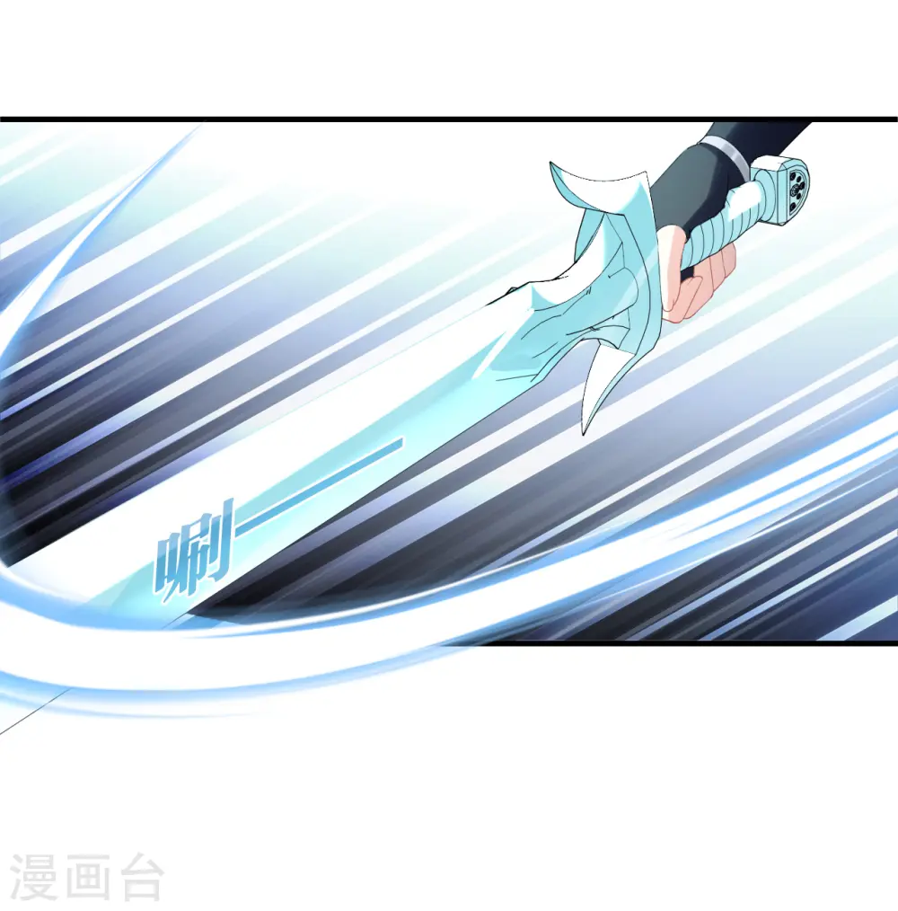 第2季176话 赔了夫人又折兵3 第31页