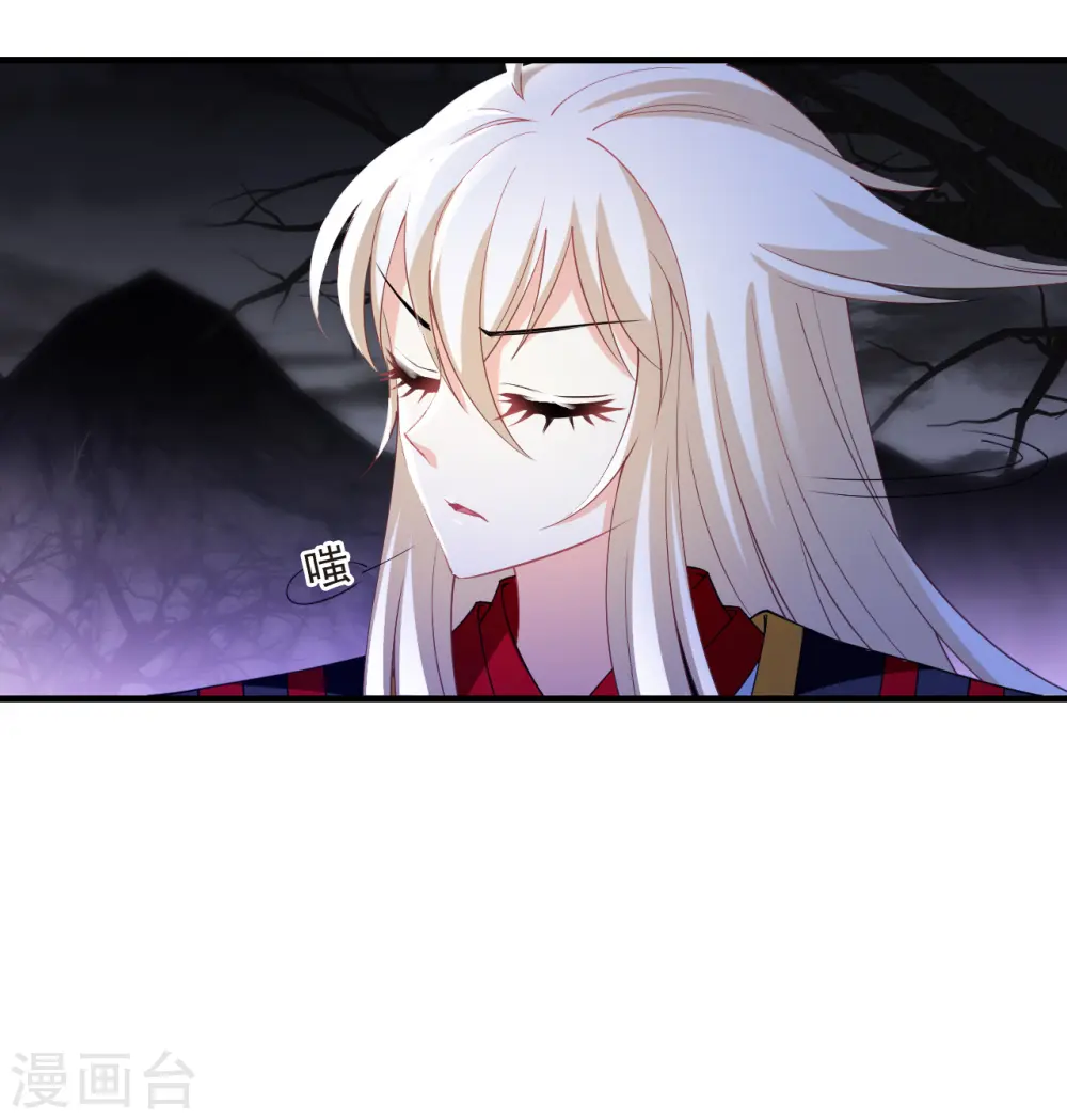 第2季184话 灭世2 第3页