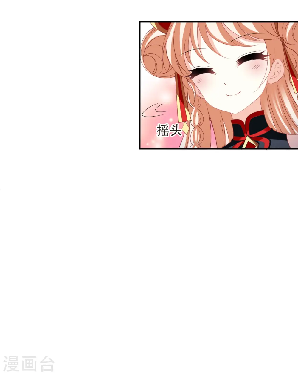 第2季184话 灭世2 第10页