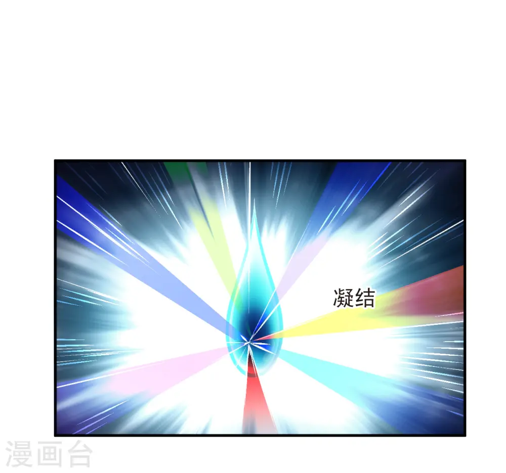 第2季184话 灭世2 第19页