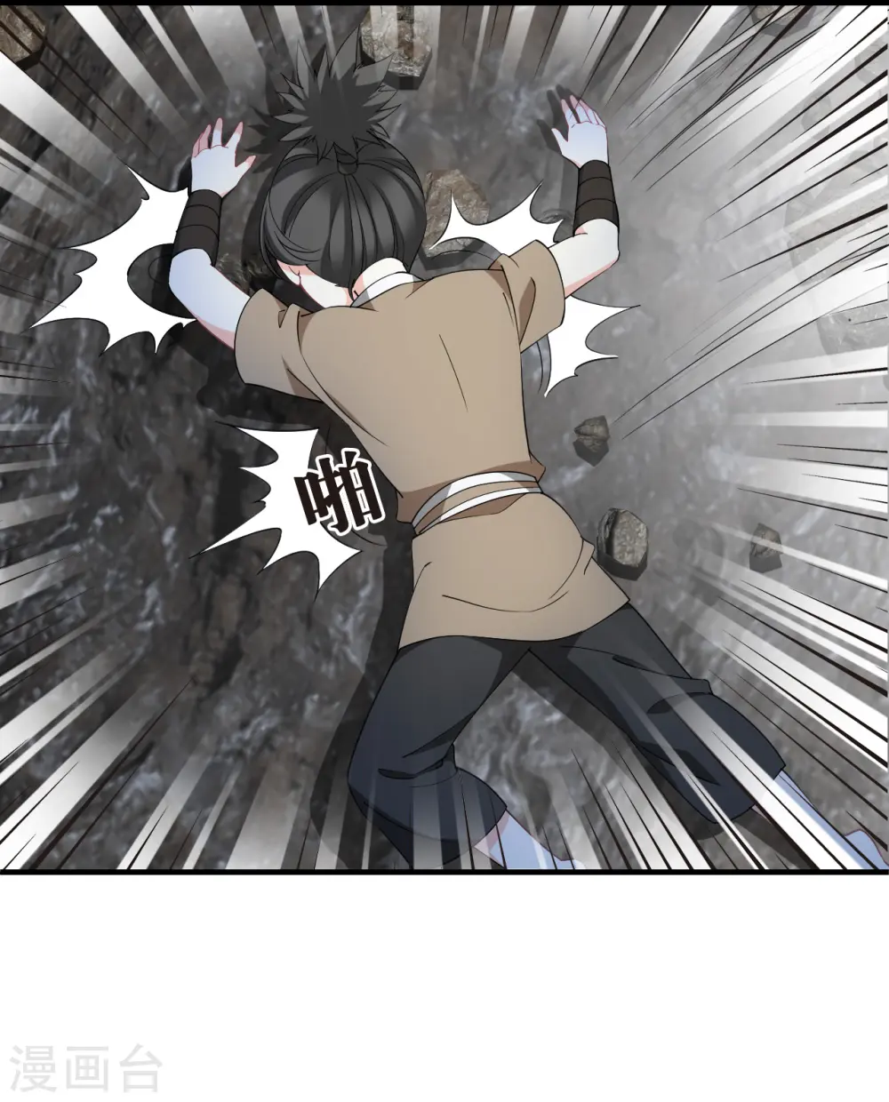 第2季184话 灭世2 第27页