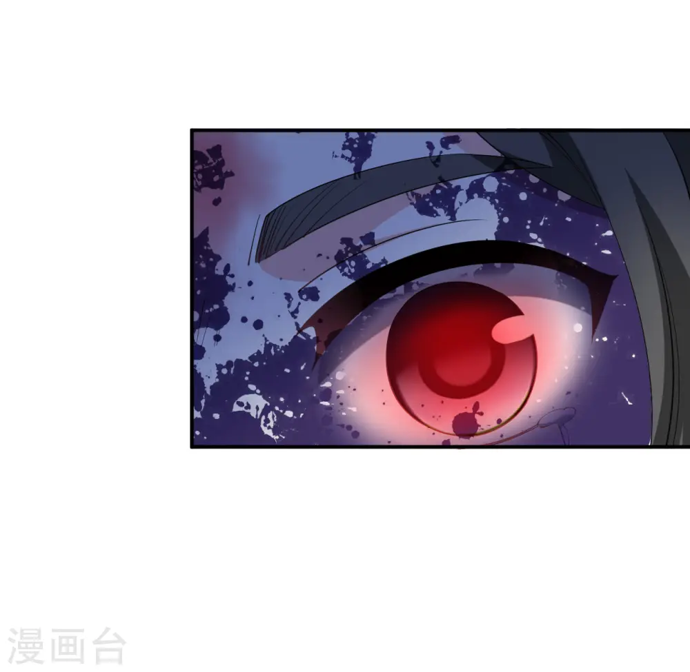 第2季184话 灭世2 第30页