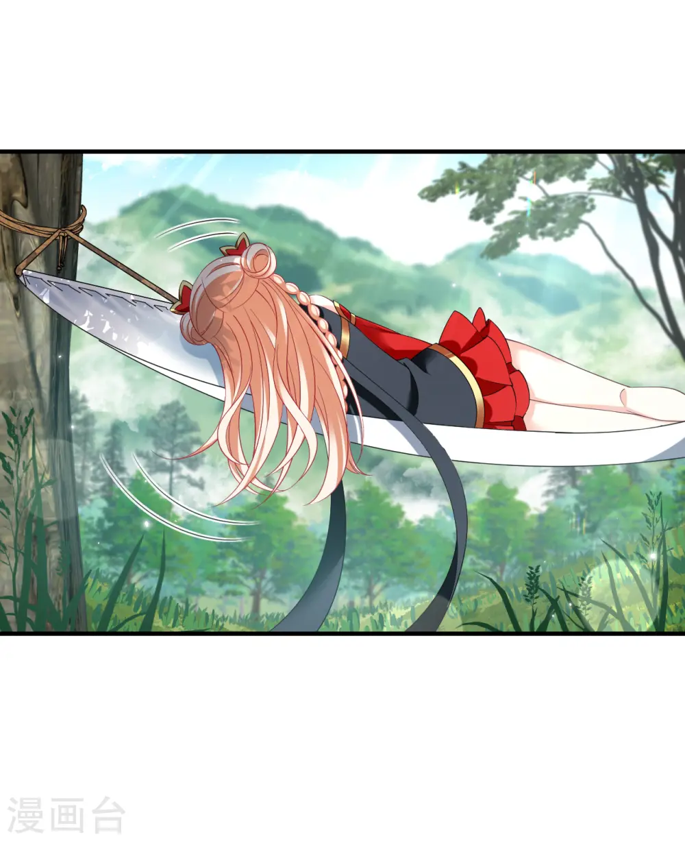 第2季188话 魔界之变3 第4页