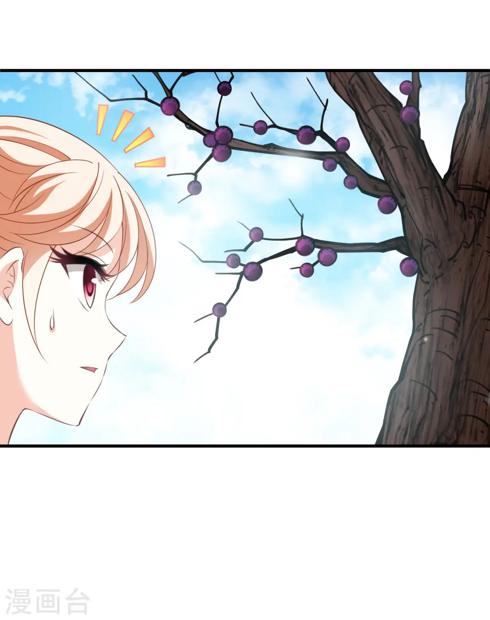 第2季188话 魔界之变3 第21页