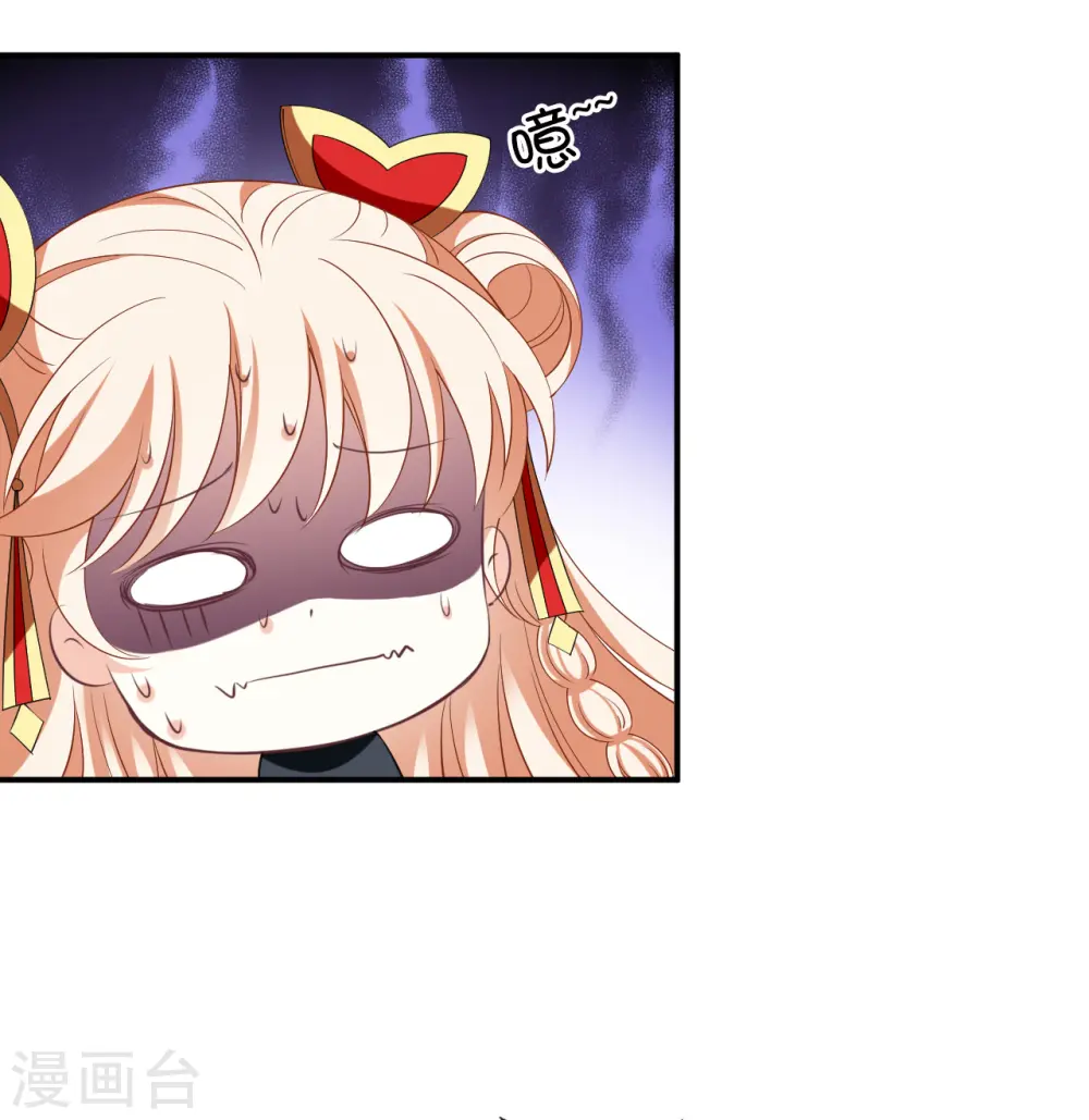 第2季188话 魔界之变3 第23页