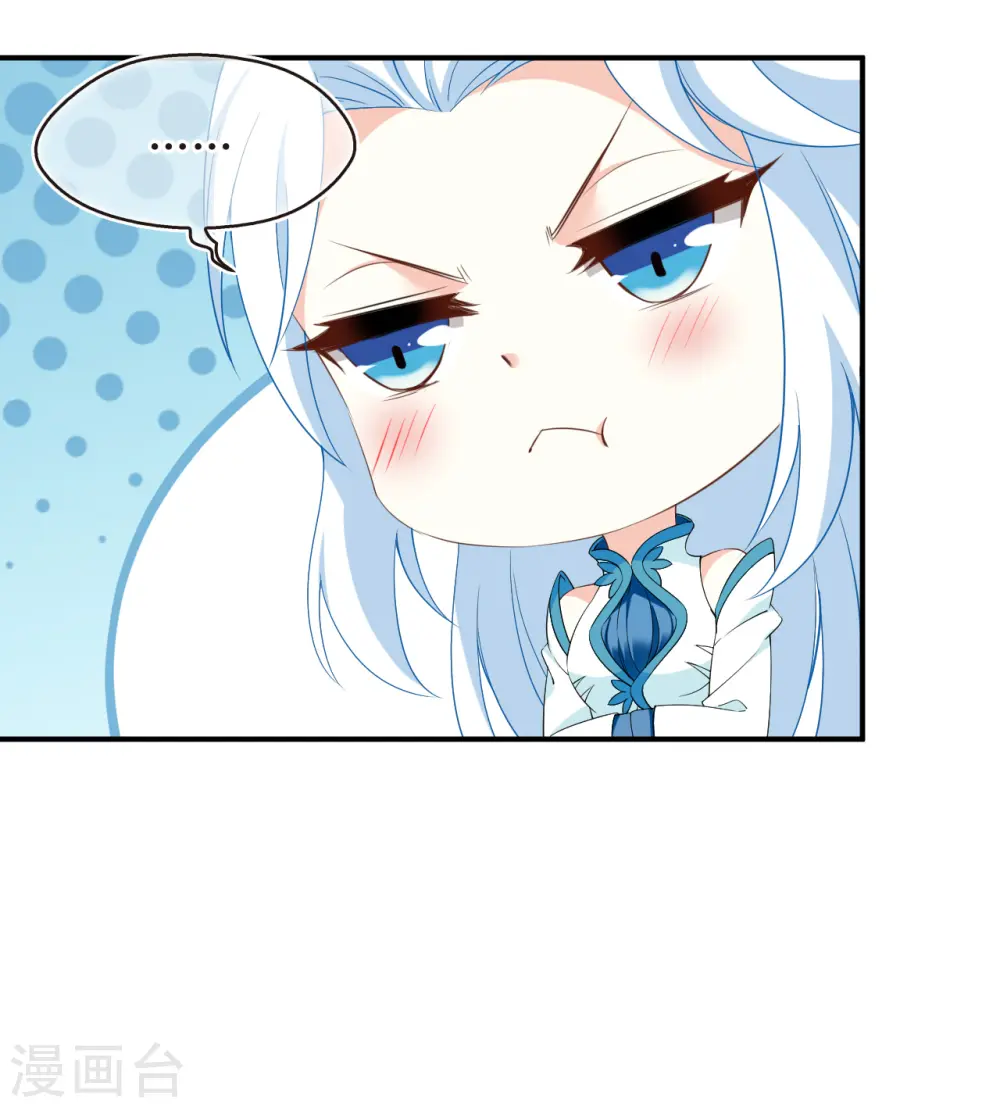 第2季188话 魔界之变3 第34页