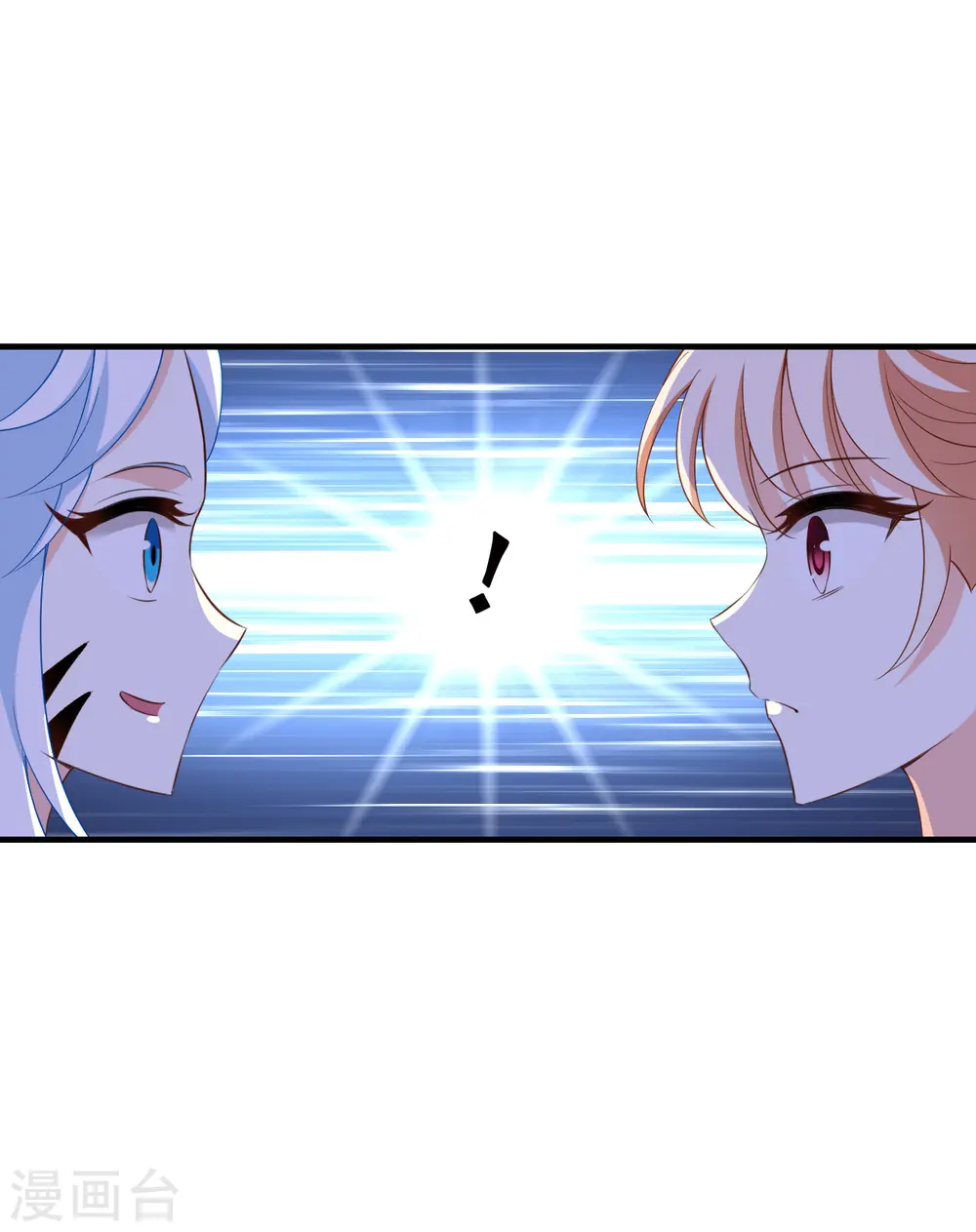 第2季188话 魔界之变3 第37页