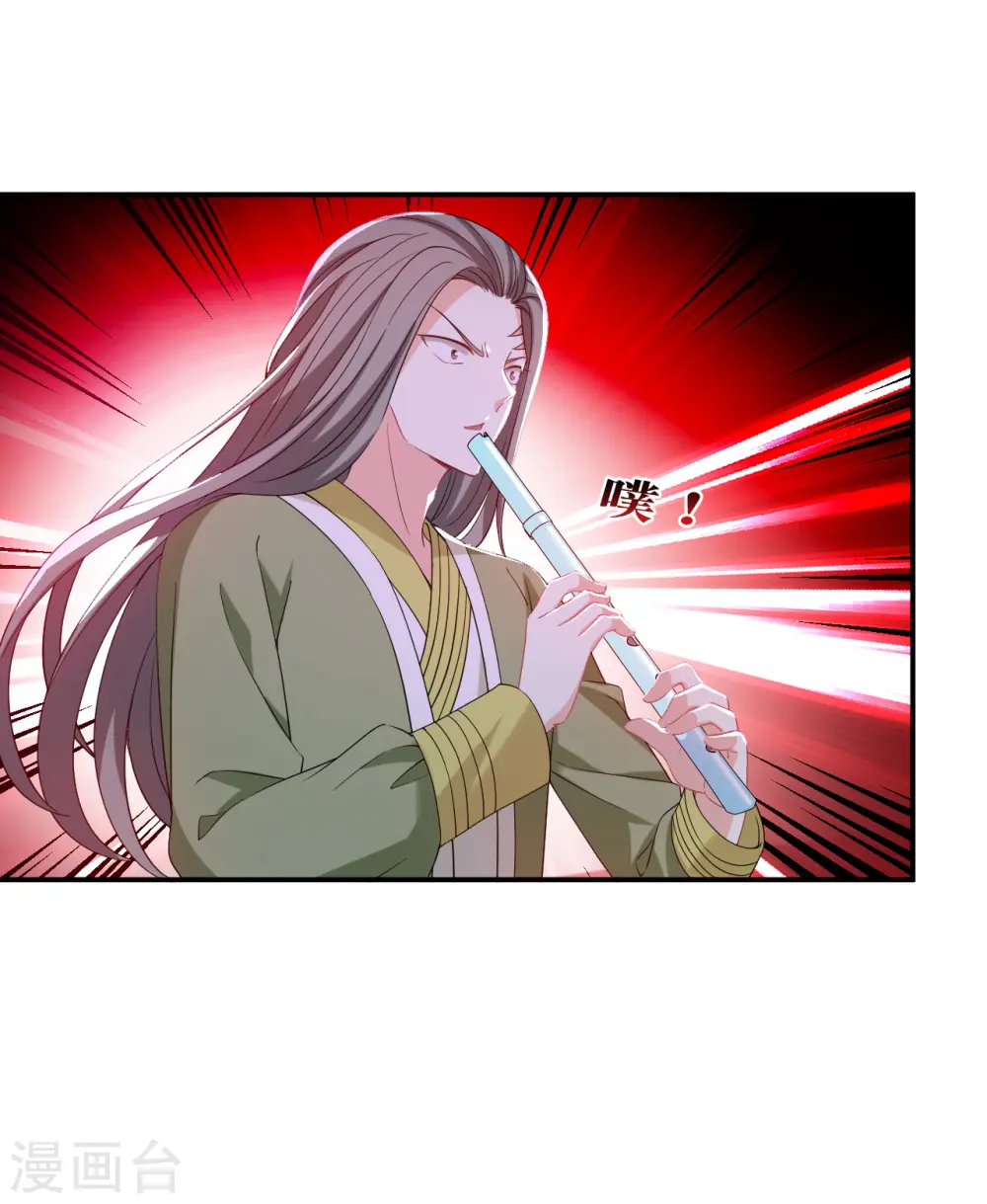 第2季173话 斗乐3 第6页