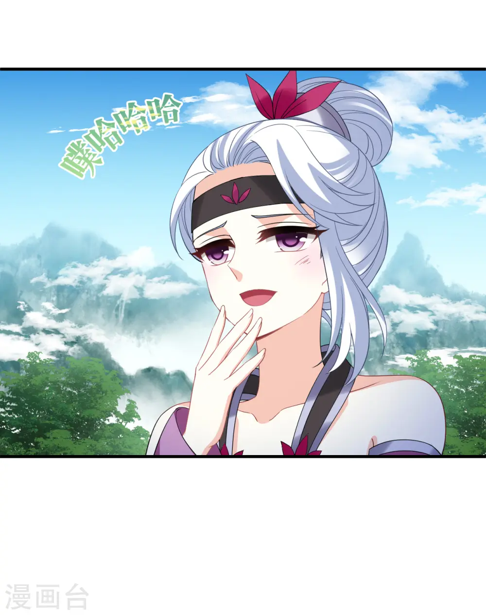 第2季173话 斗乐3 第19页