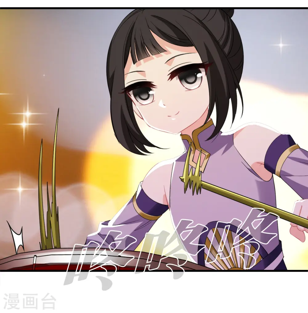 第2季173话 斗乐3 第24页