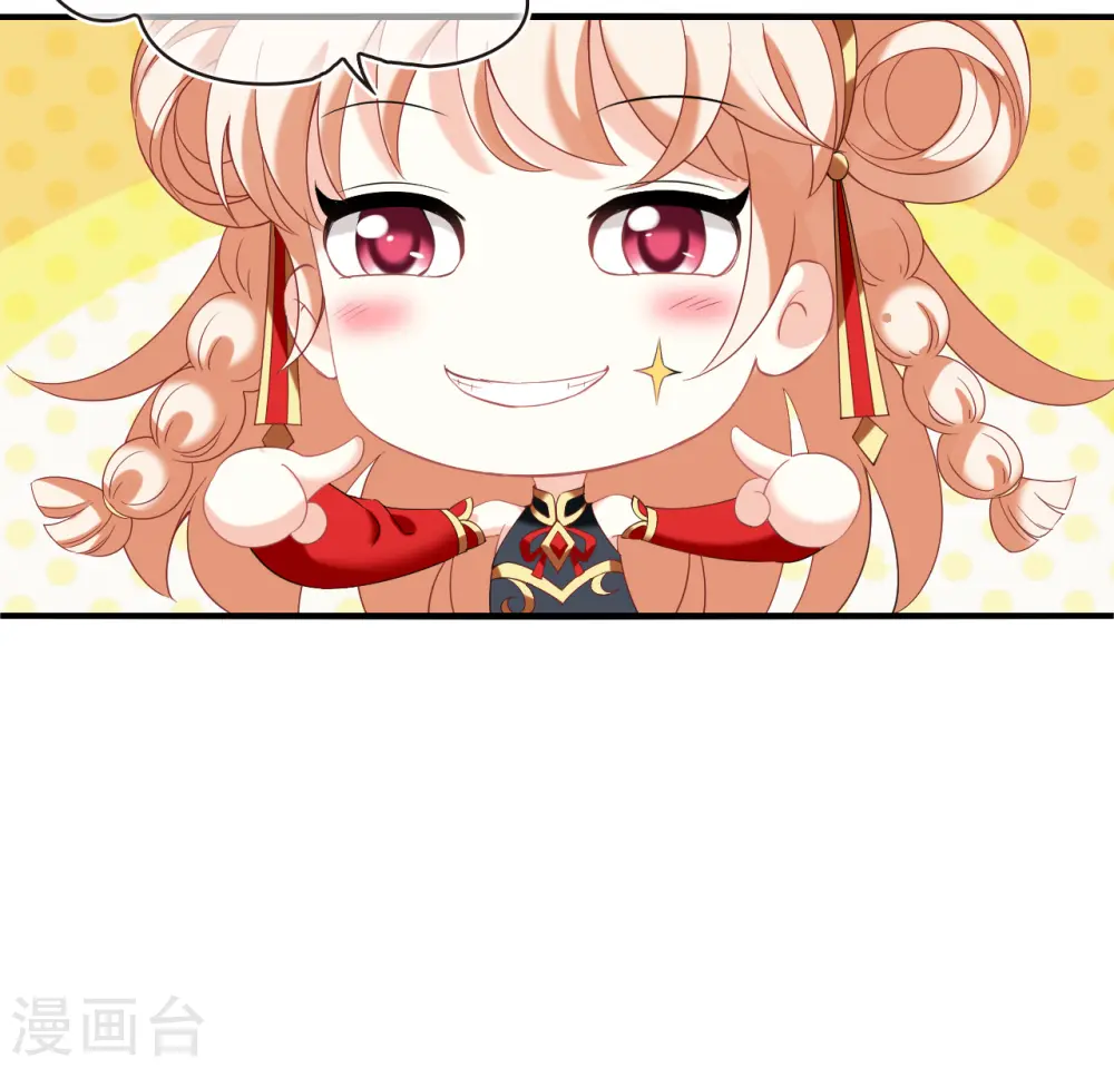 第2季174话 赔了夫人又折兵1 第11页