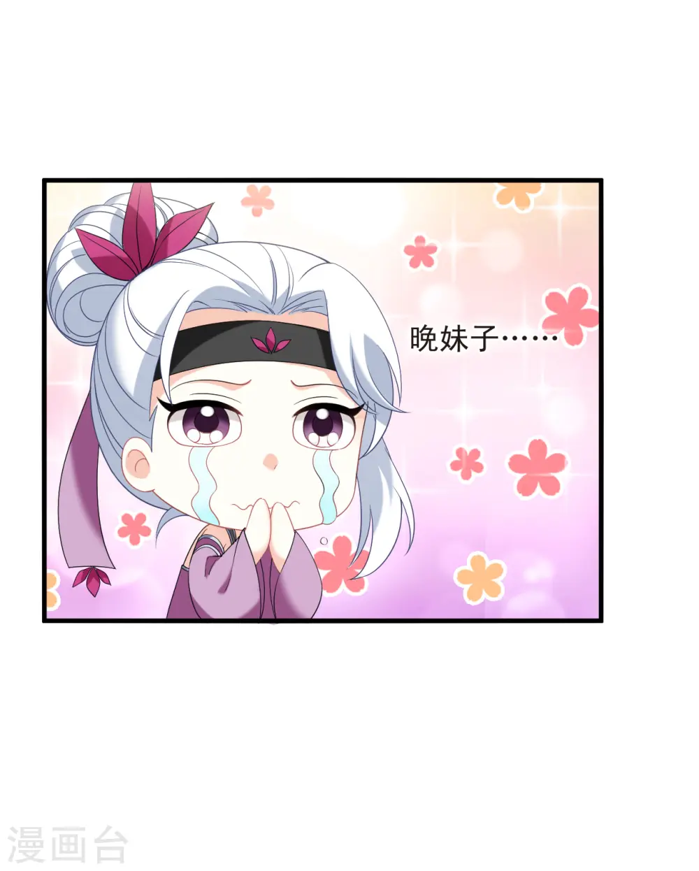 第2季174话 赔了夫人又折兵1 第14页