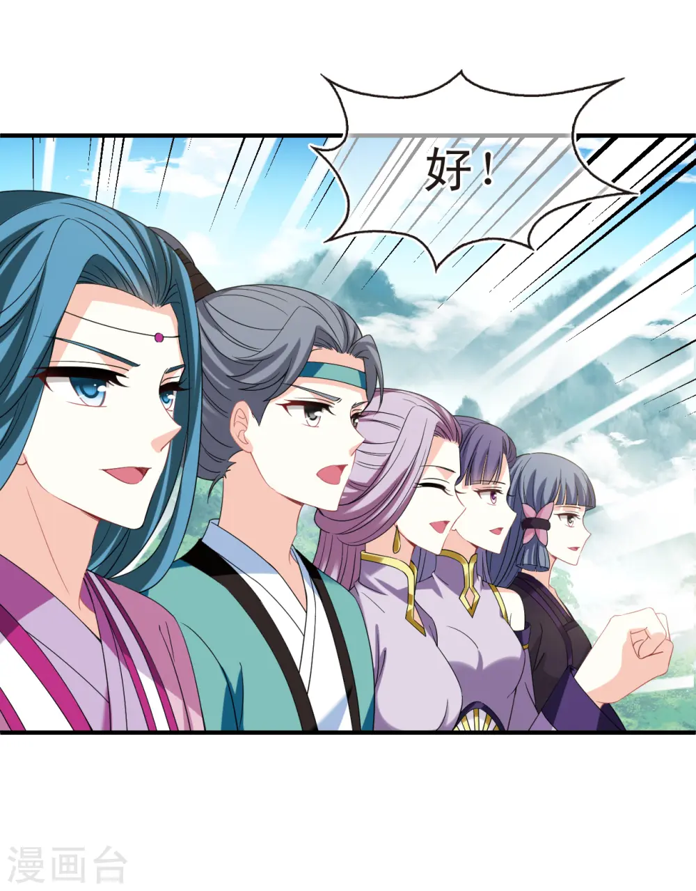 第2季172话 斗乐2 第7页