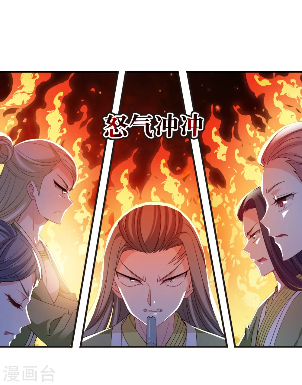 第2季172话 斗乐2 第8页