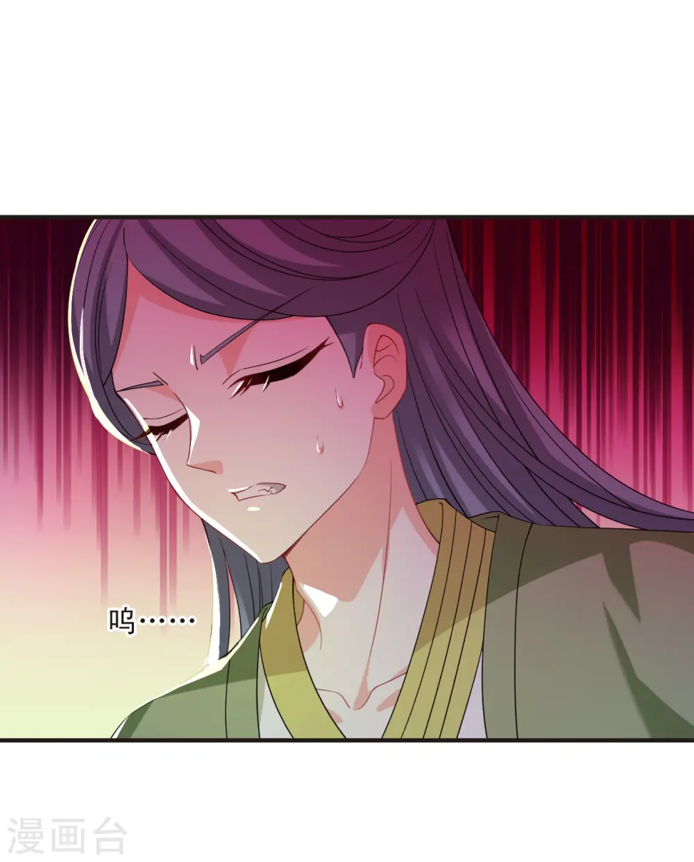 第2季172话 斗乐2 第15页