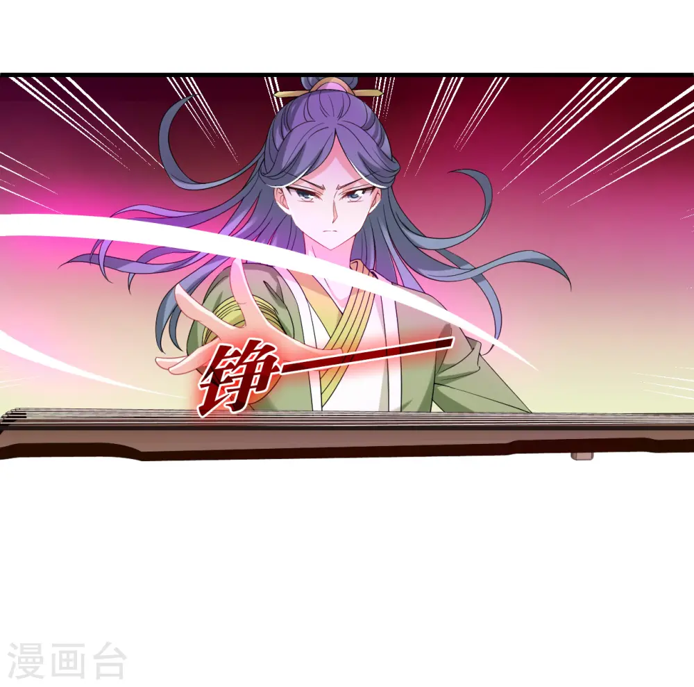 第2季172话 斗乐2 第19页