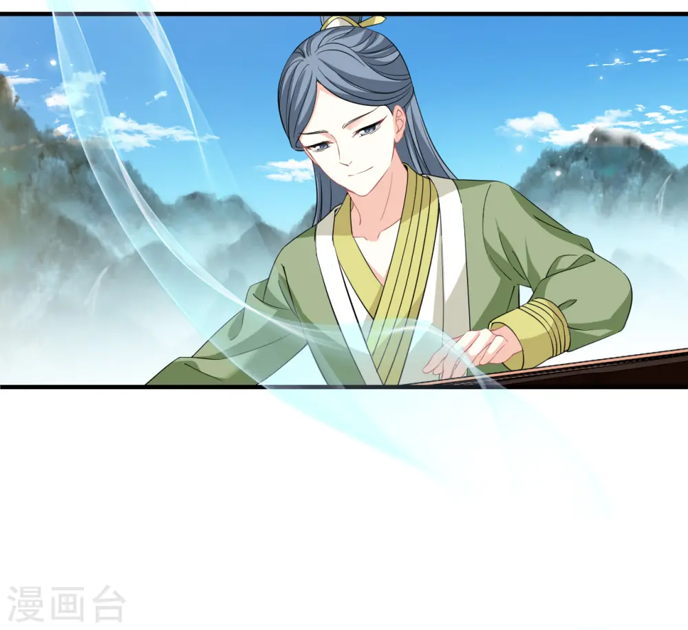 第2季169话 麻烦上门2 第4页