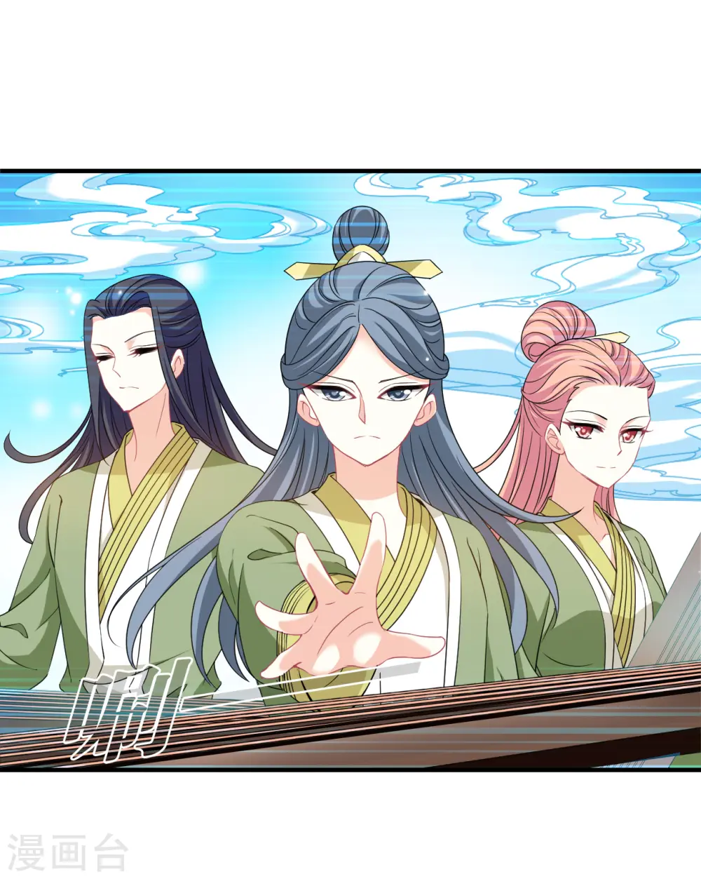 第2季170话 麻烦上门3 第8页