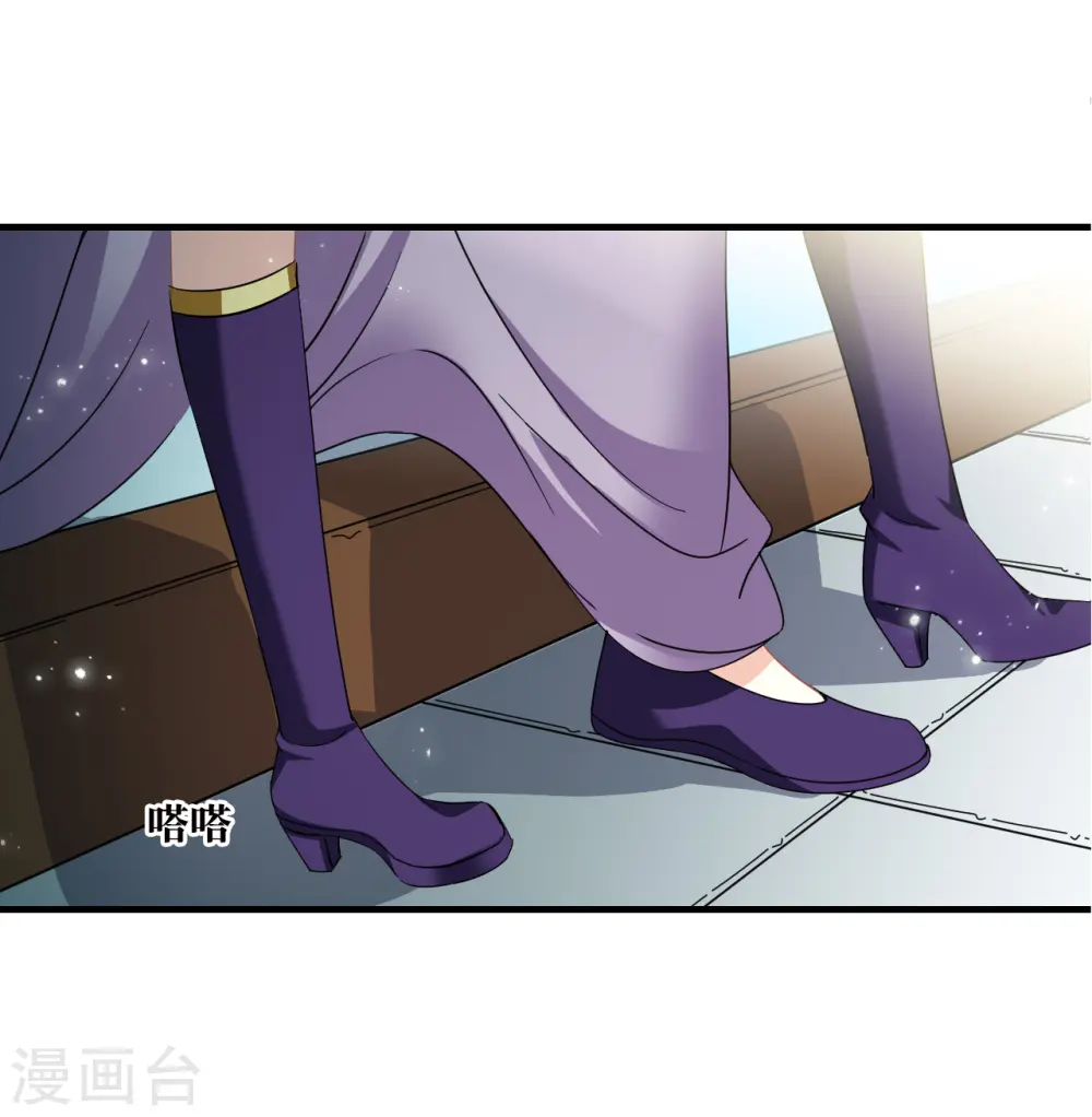 第2季170话 麻烦上门3 第16页