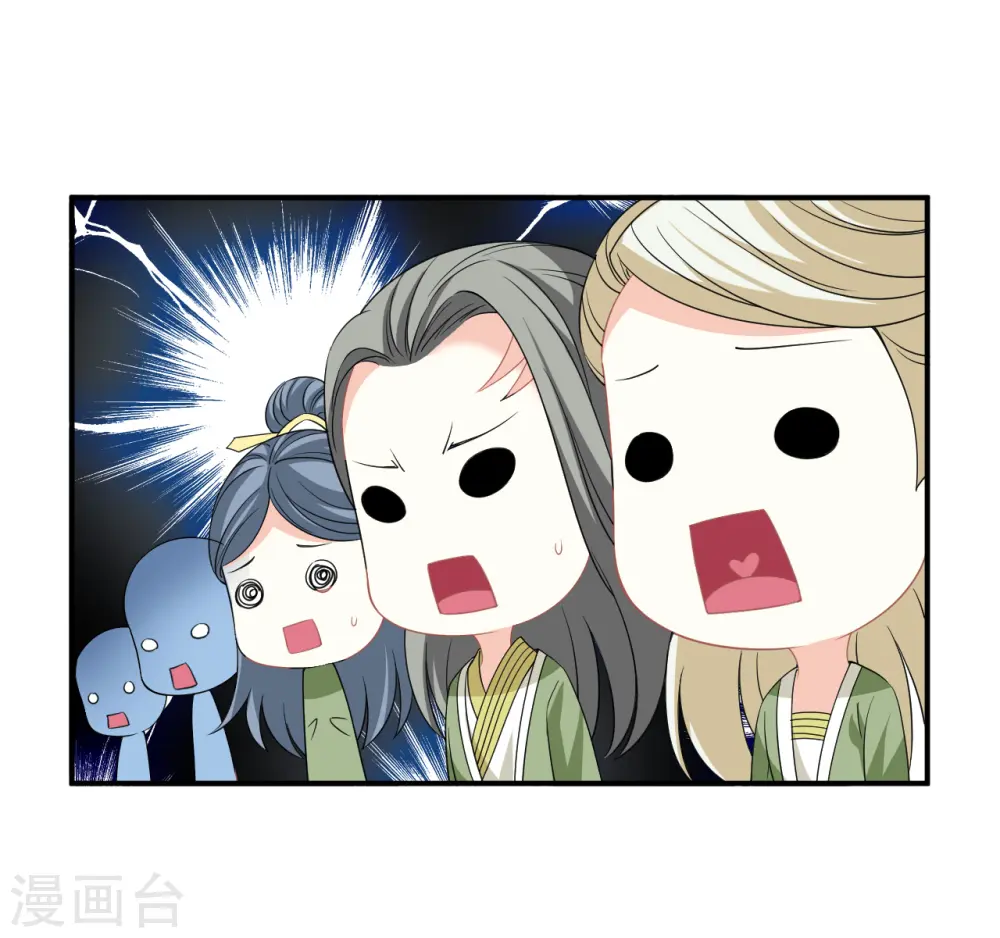 第2季170话 麻烦上门3 第27页