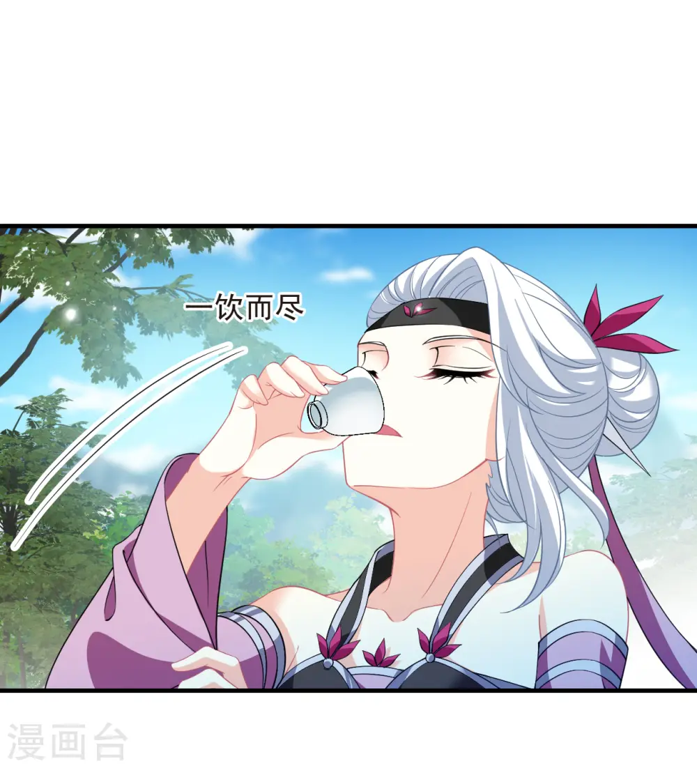 第2季168话 麻烦上门1 第21页