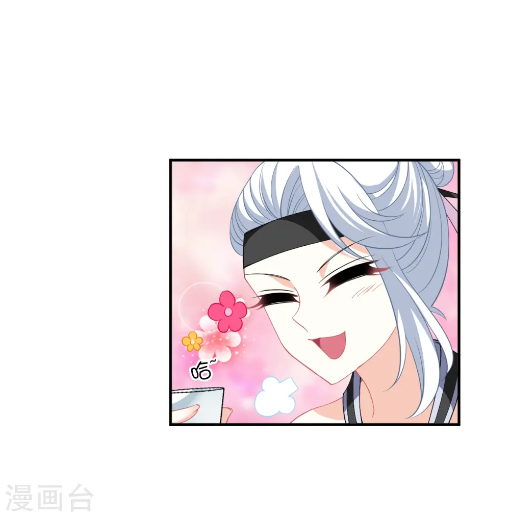 第2季168话 麻烦上门1 第22页