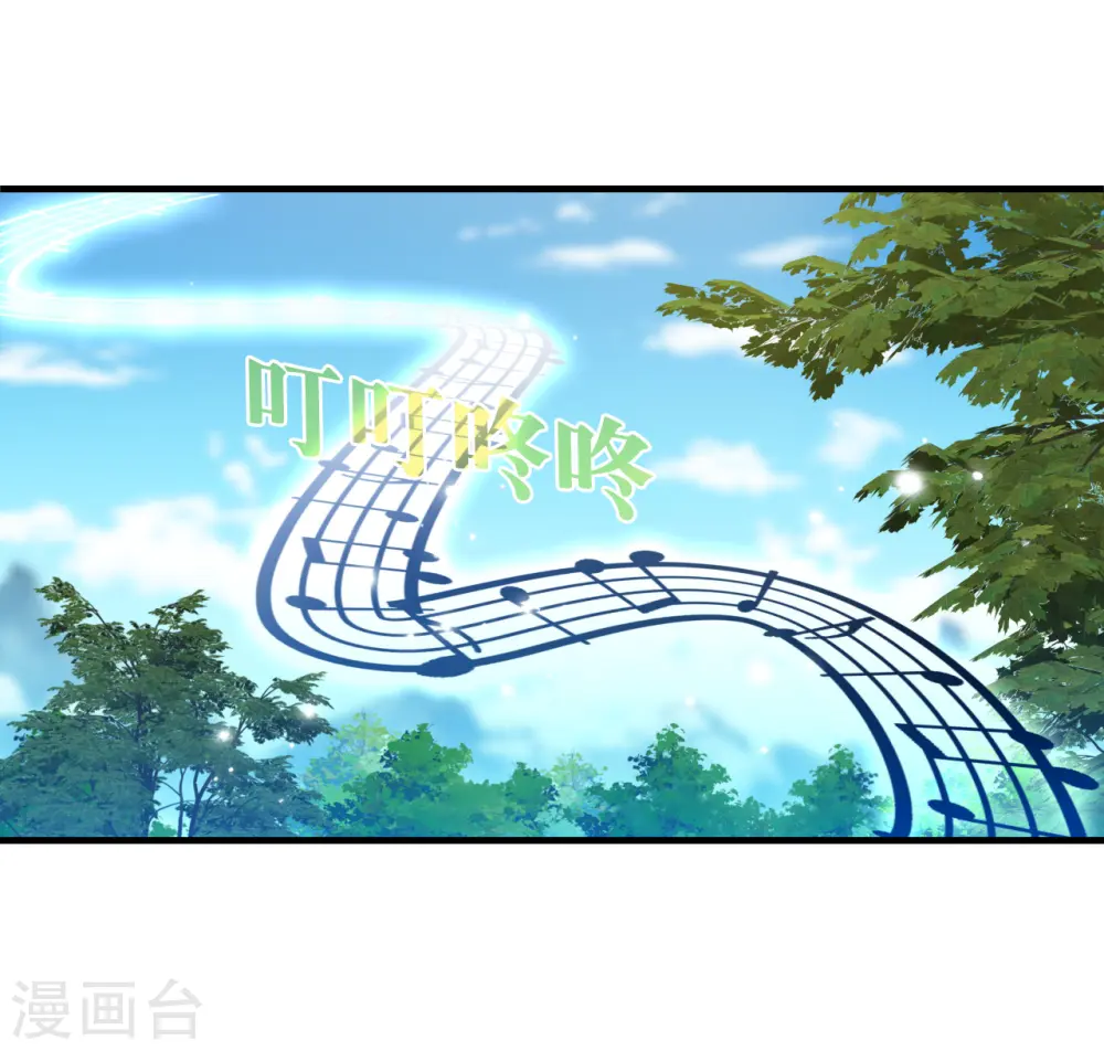 第2季168话 麻烦上门1 第23页