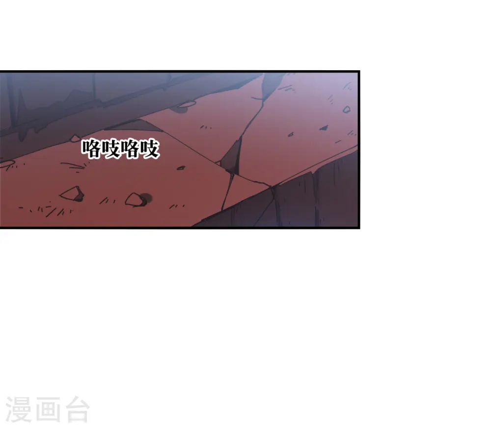 第2季164话 找上门来3 第3页