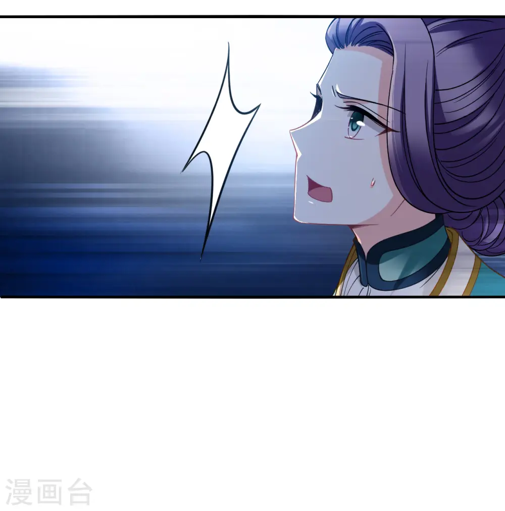 第2季164话 找上门来3 第4页