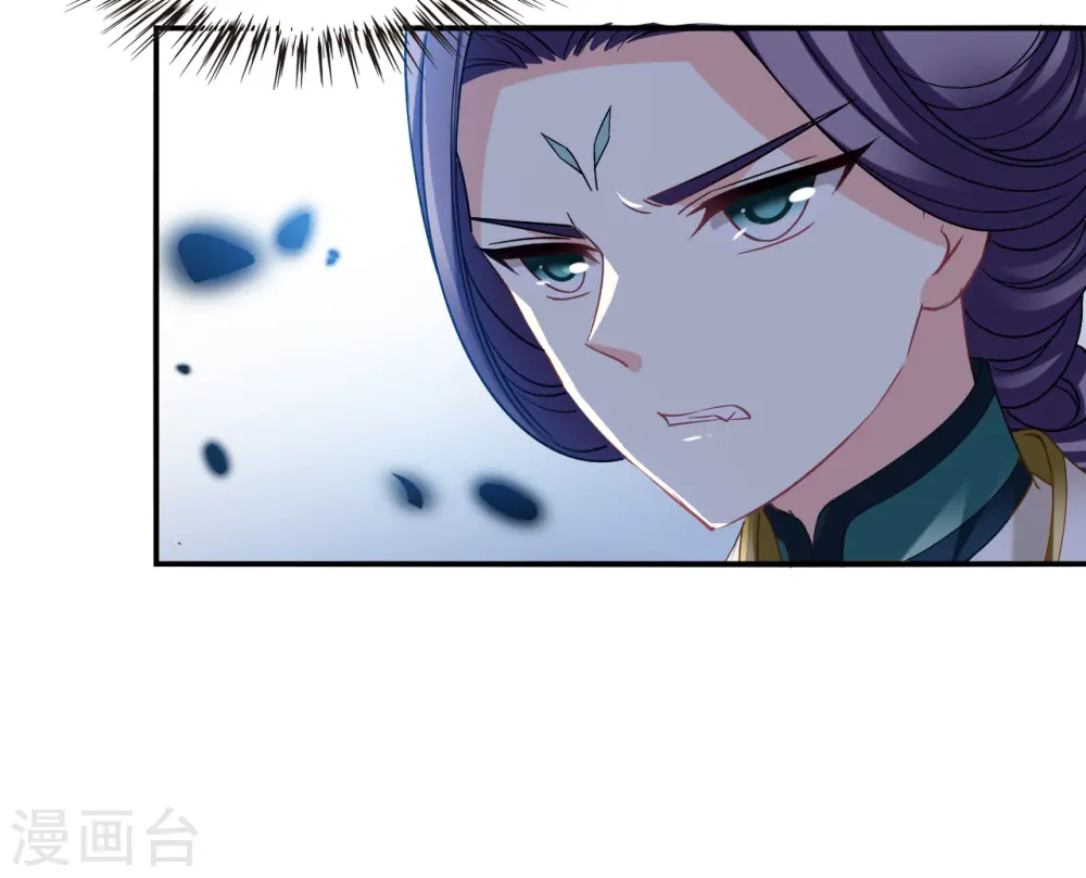 第2季164话 找上门来3 第6页