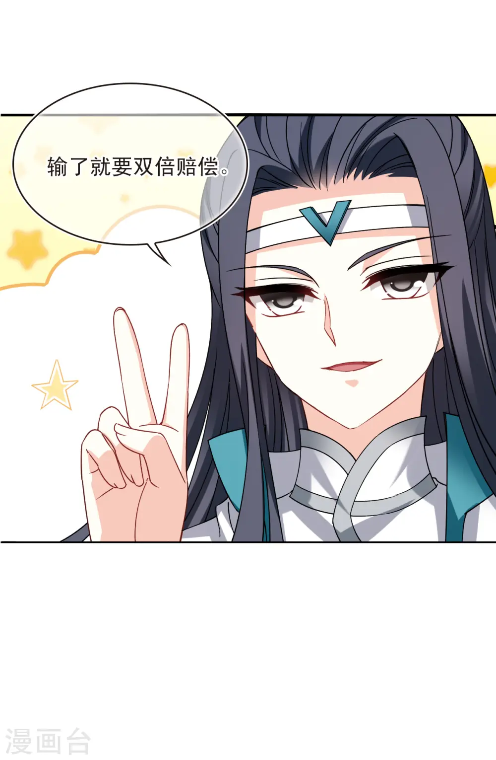 第2季164话 找上门来3 第25页