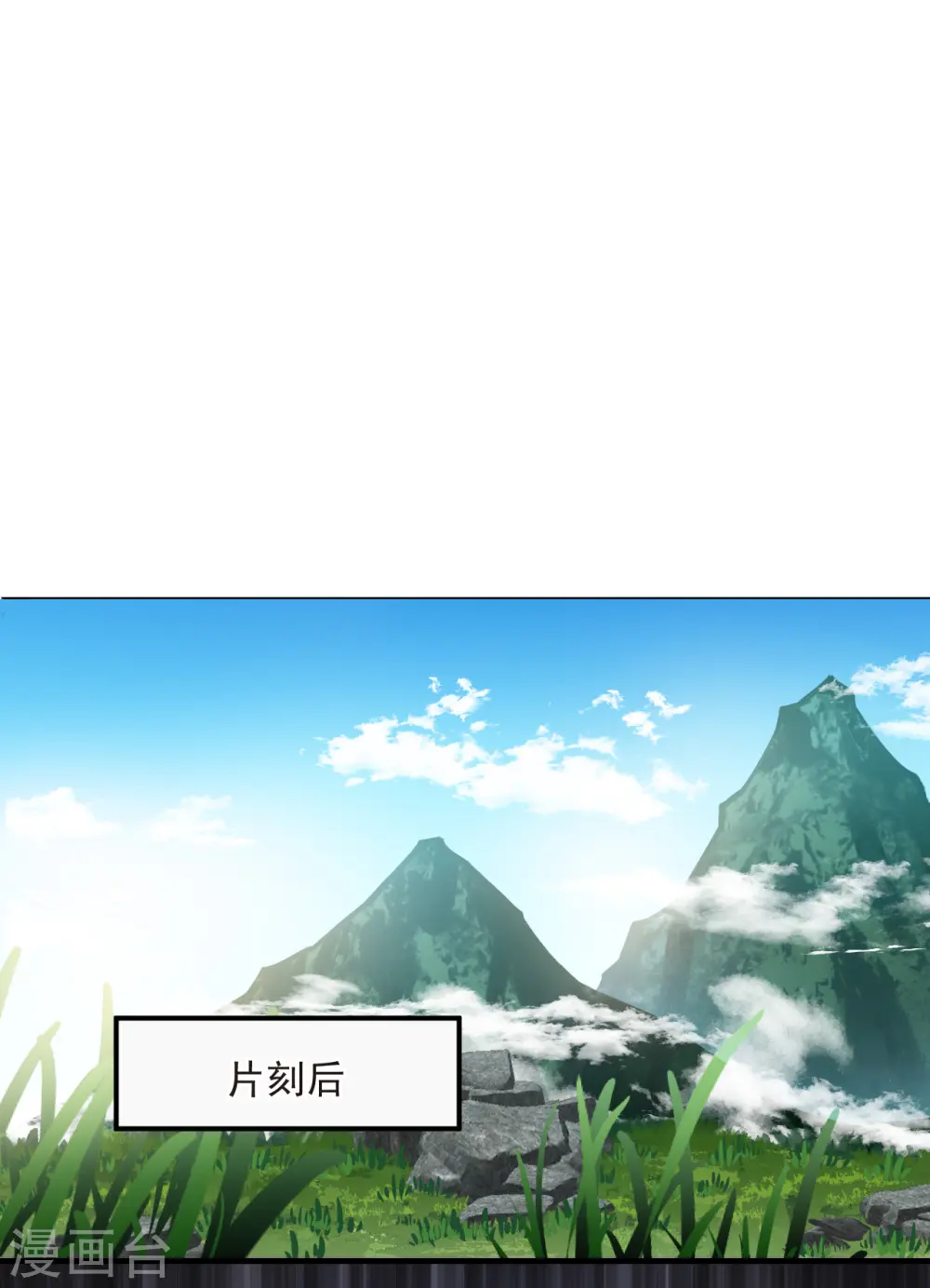 第2季164话 找上门来3 第26页