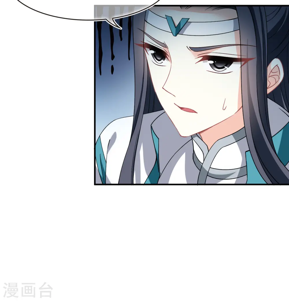 第2季165话 歪打正着1 第19页