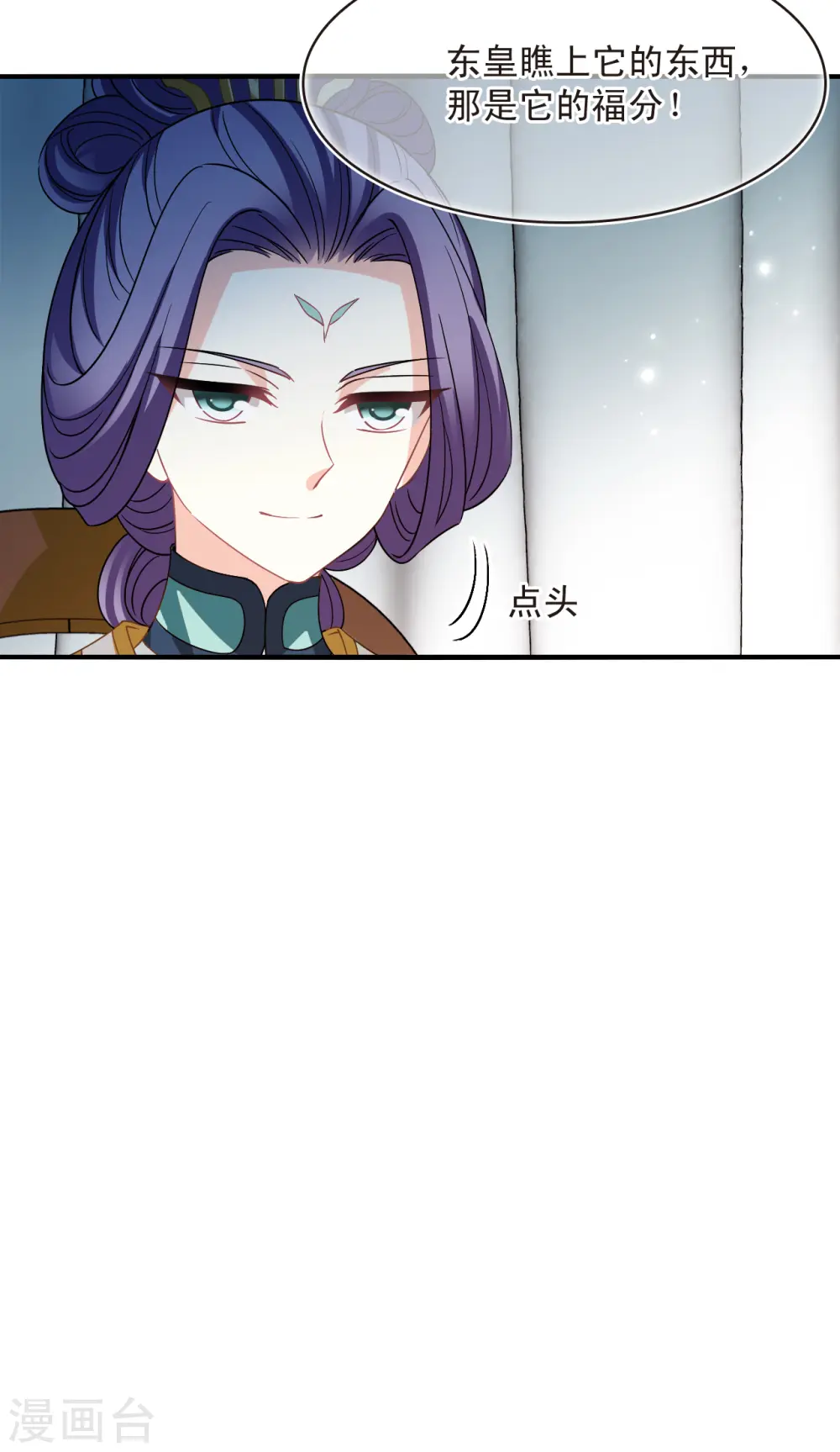 第2季162话 找上门来1 第15页