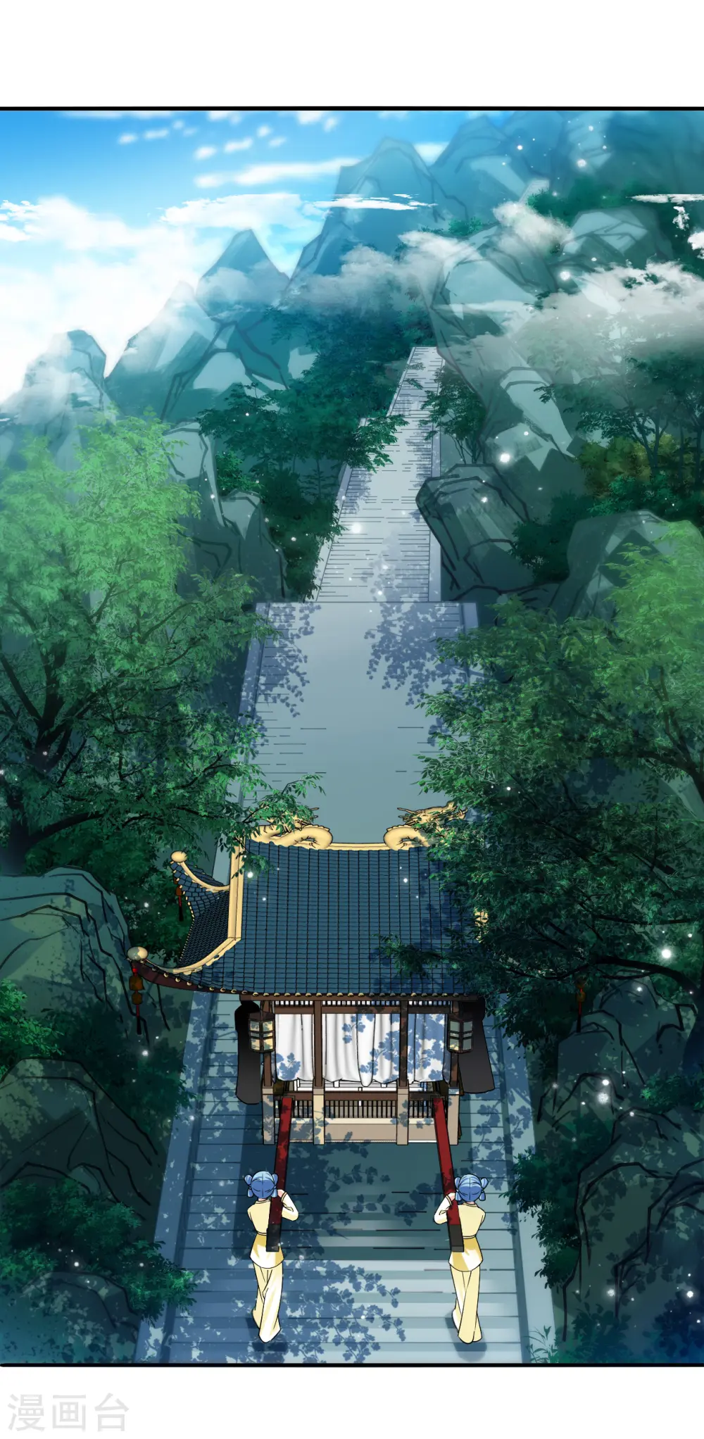 第2季162话 找上门来1 第16页