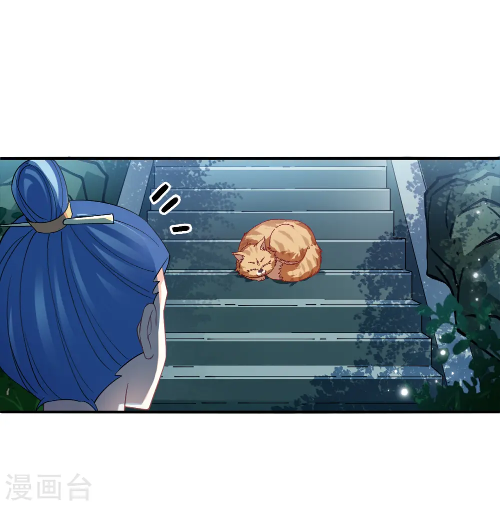 第2季162话 找上门来1 第17页