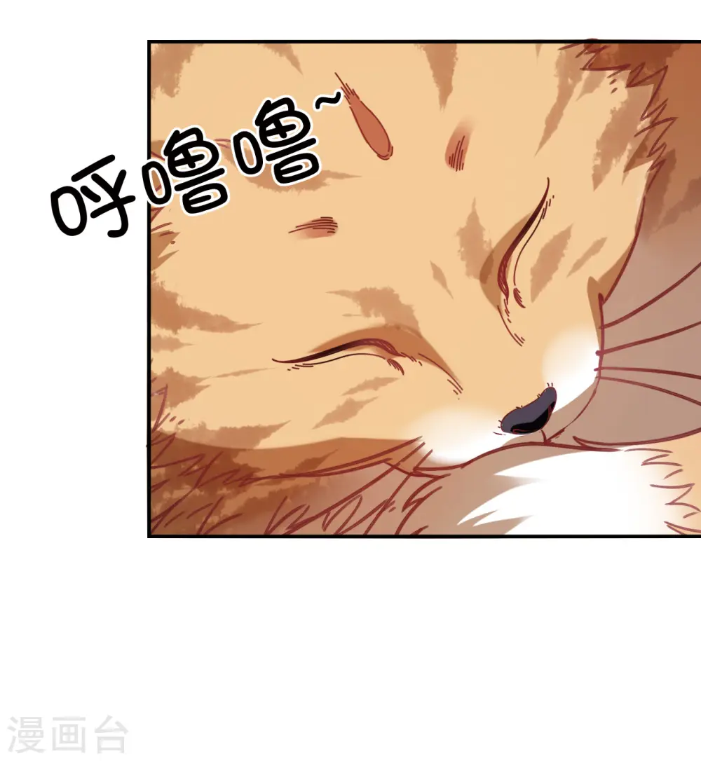 第2季162话 找上门来1 第19页