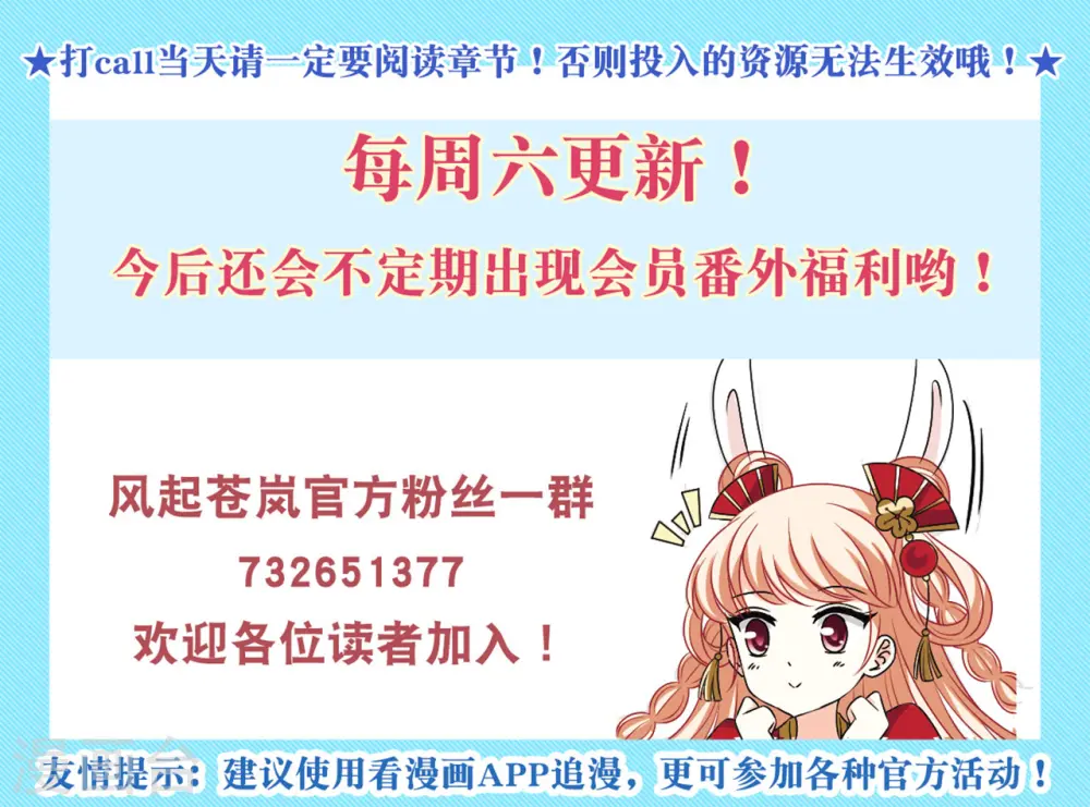 第2季162话 找上门来1 第31页