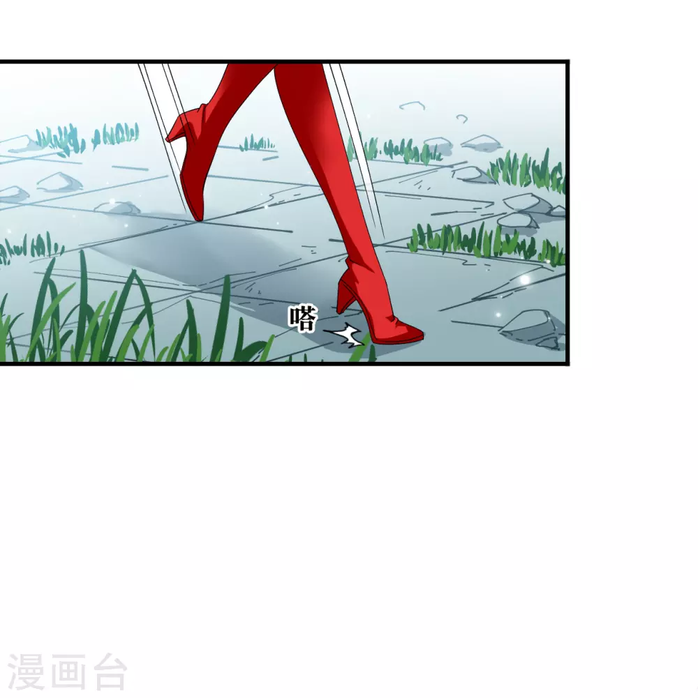 第2季167话 歪打正着3 第3页