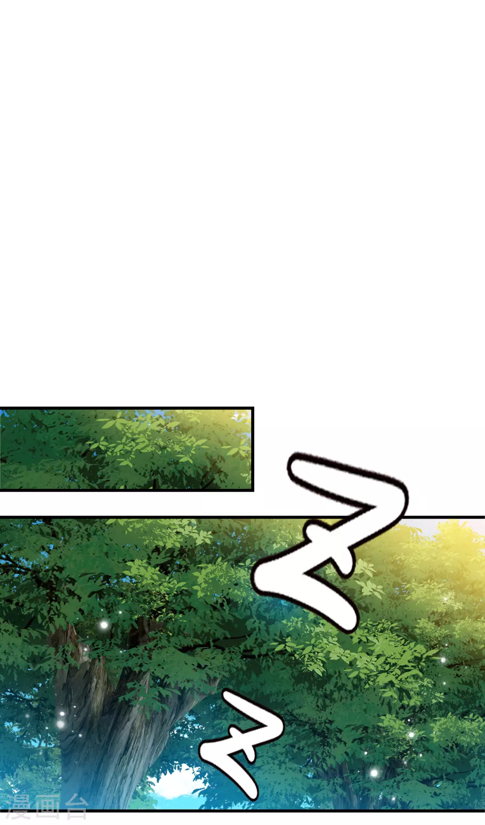 第2季167话 歪打正着3 第6页